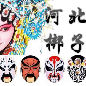 河北梆子經(jīng)典全劇大合集 高亢激越的燕趙風骨，薪火相傳的文化傳播