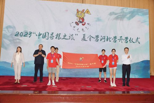 橋接四海，文潤燕趙——中國僑聯(lián)文化交流部石家莊之行紀略