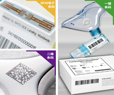 udi醫(yī)療器械標(biāo)識 udi追溯 高賦碼