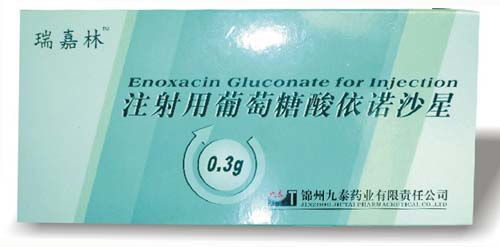 非處方藥 OTC產(chǎn)品