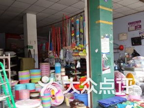 嘉洲石材附近購物 新民路195號購物