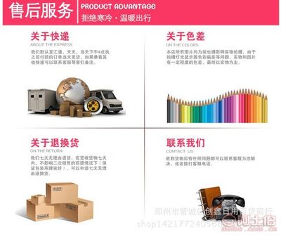 【新款電動車擋風(fēng)被冬季檔風(fēng)被加厚保暖連體擋風(fēng)被廠家批發(fā)001】鄭州市管城區(qū)創(chuàng)鑫日用百貨商行 - 產(chǎn)品庫