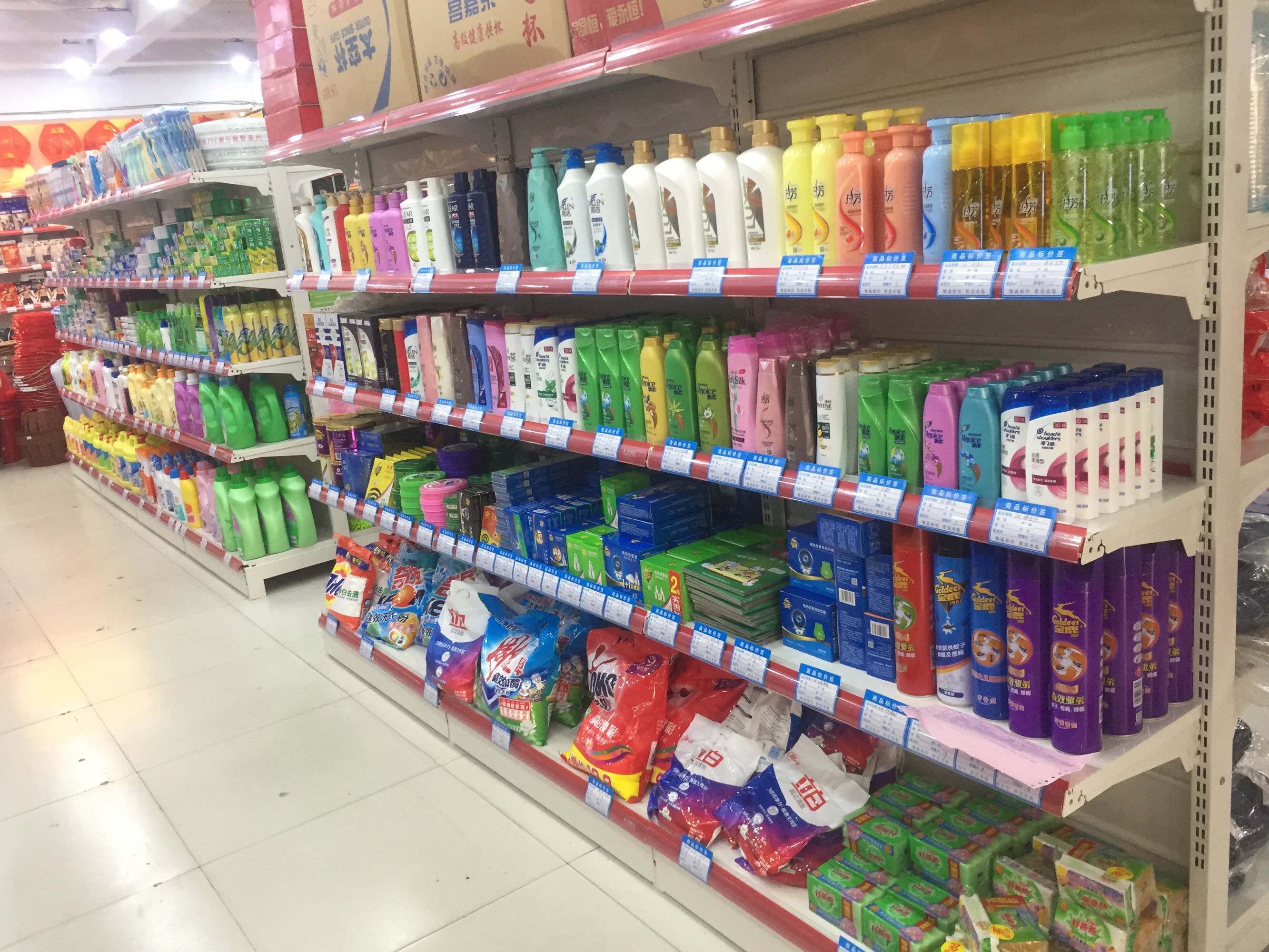 衣起來百貨商場擴(kuò)大經(jīng)營,日用品,小百貨,小家電九月一日正.