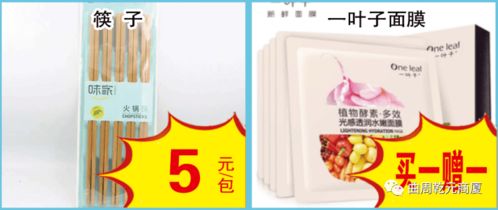 夏出清冰爽來襲