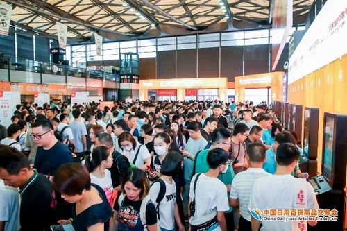 人流如潮星聚上海 第116屆中國(guó)日用百貨商品交易會(huì)盛大開幕