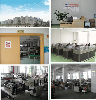 包裝設備_佛山市禪城區(qū)新科力包裝機械廠-